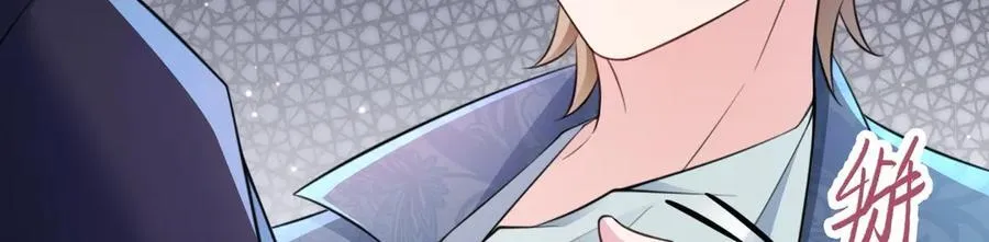 第86话 还款成功？！79