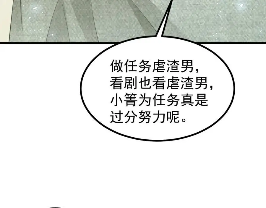 第55话 呀呼~度假啦127