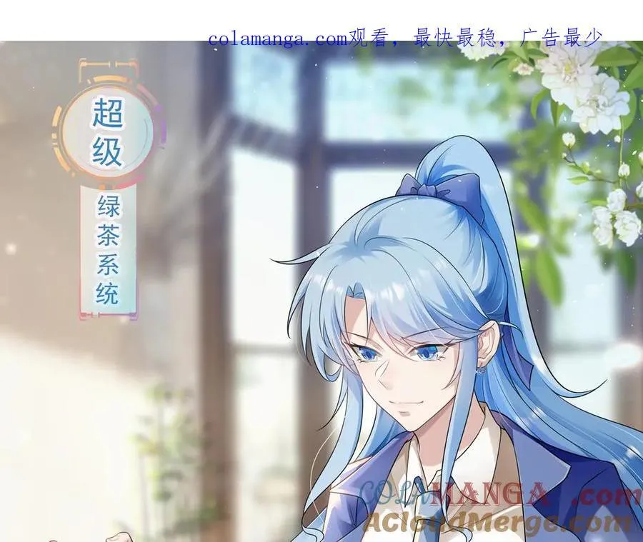 第85话 协商出狱？！0