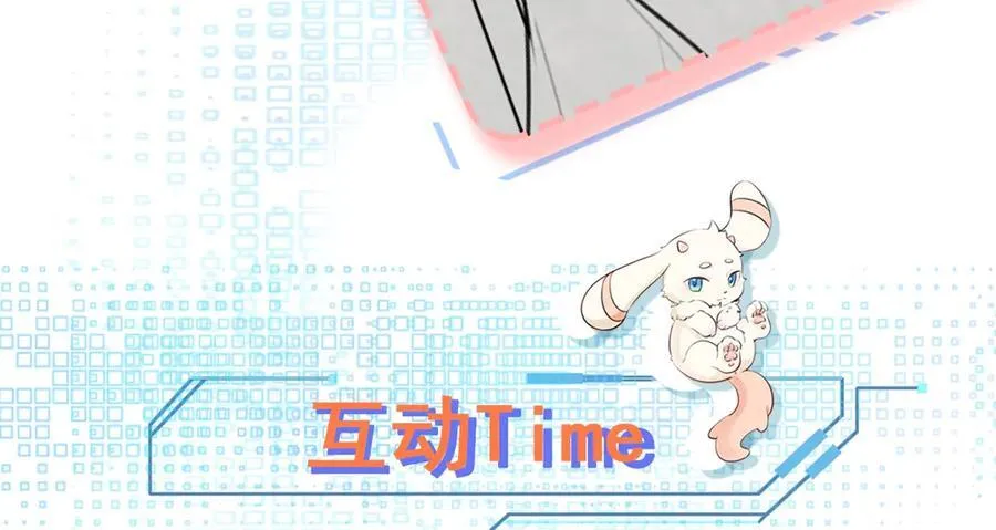 第84话 抓的就是你！143