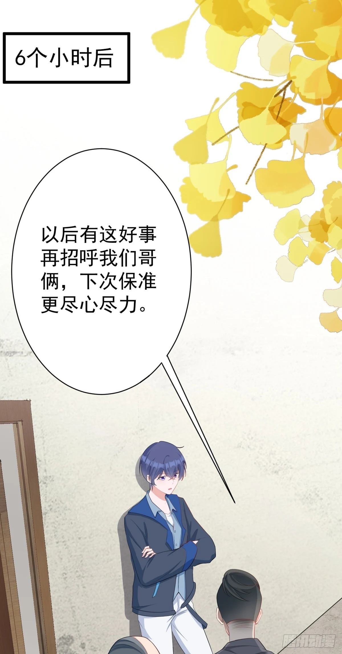 第18话 现代版王宝钏22