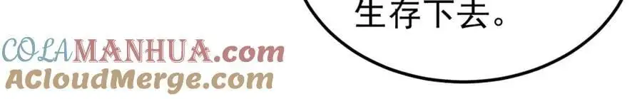第61话 手撕千色颜！144