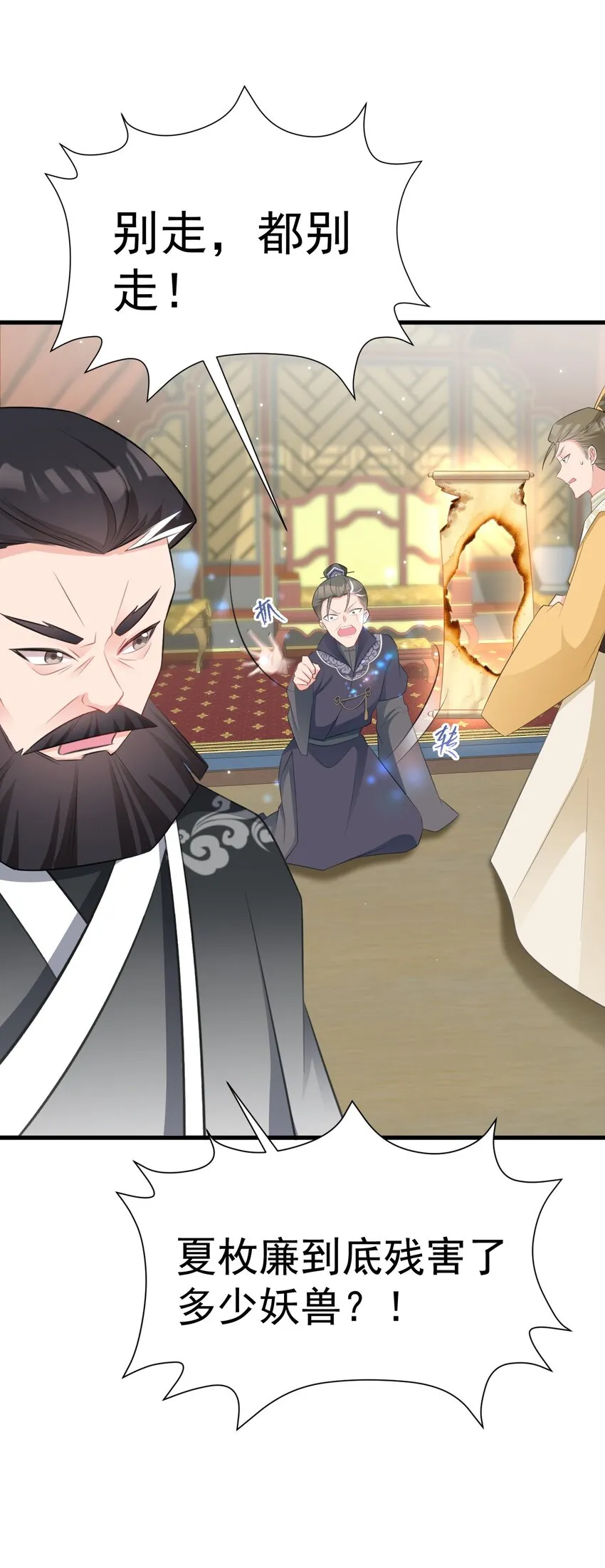 第41话 手刃仇敌！20