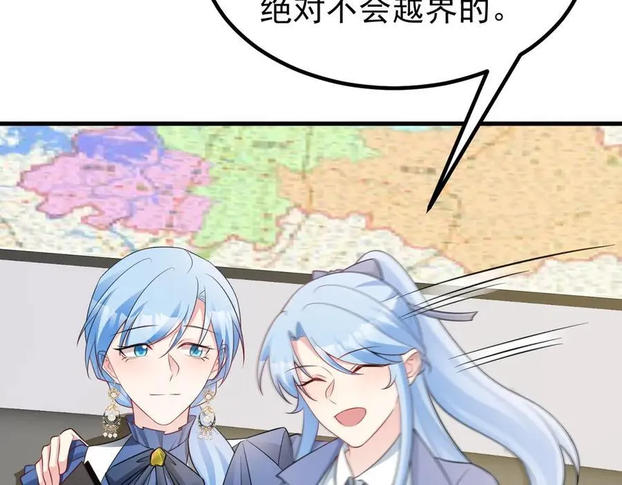 第85话 协商出狱？！109