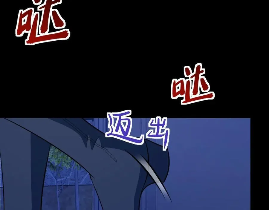 第80话 佳丽公关！19