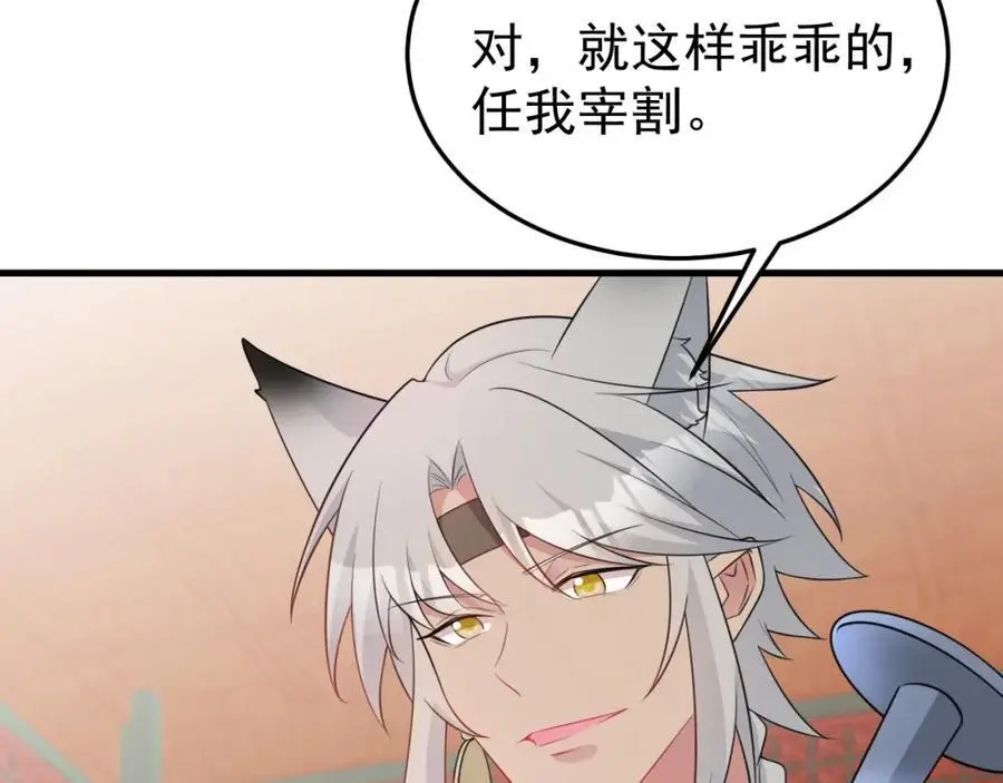 第56话 新世界来袭！70