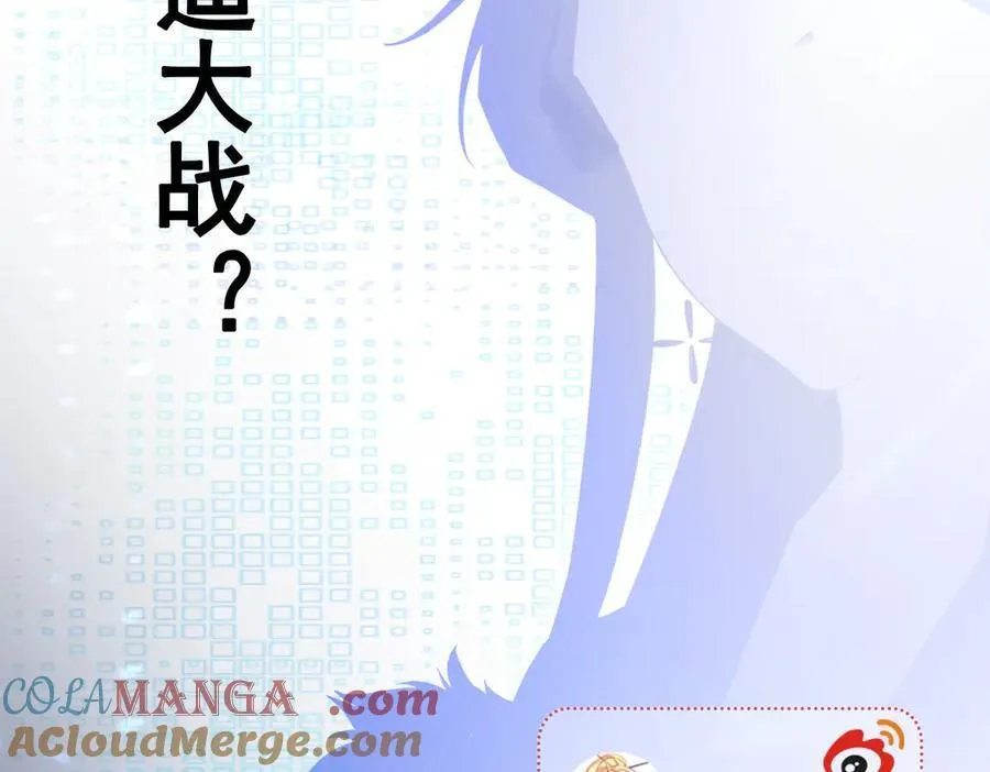 第81话 乔瑜苏醒136