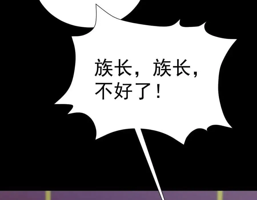 第68话 请你喝上等烈酒！157