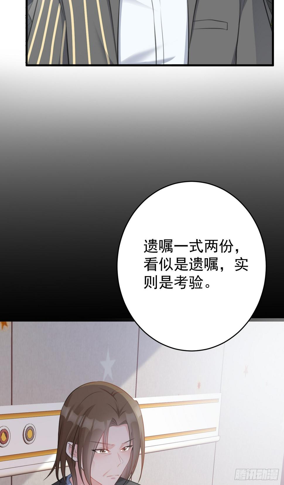 第27话 扭转乾坤11