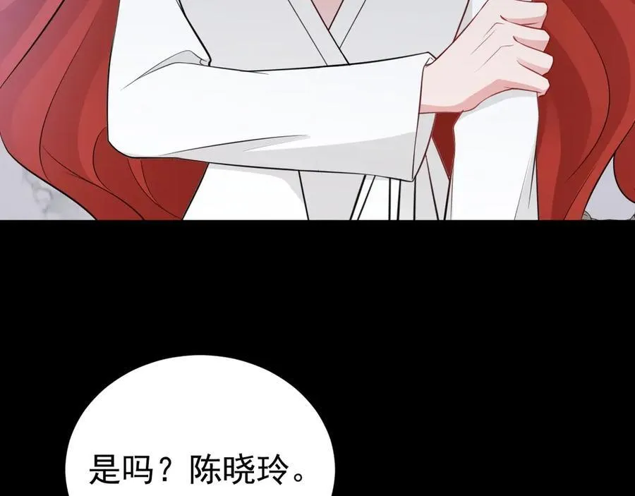 第79话 惊天秘密！139