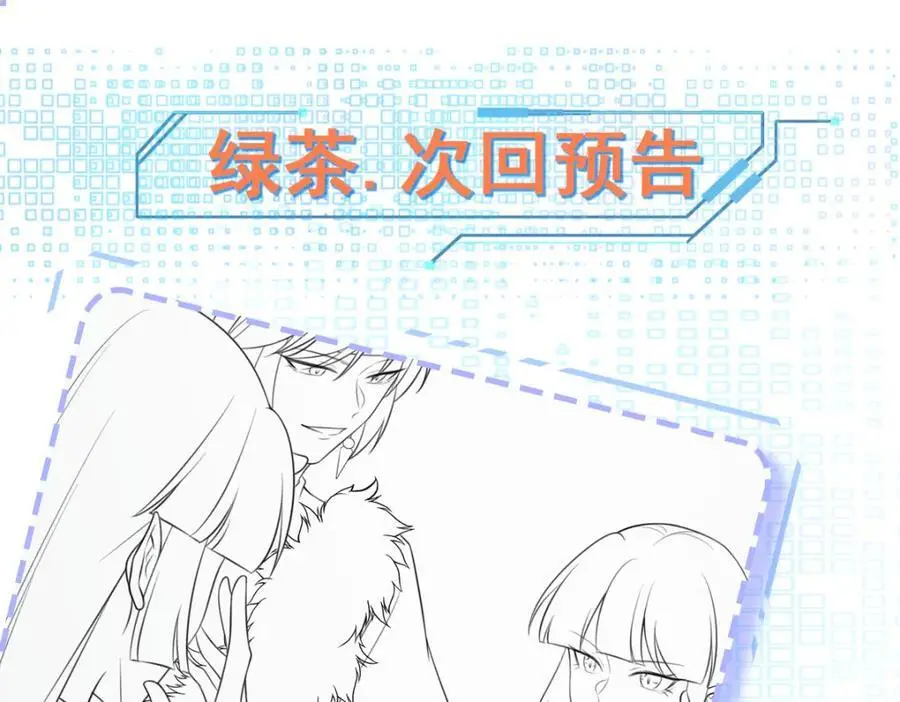 第56话 新世界来袭！137
