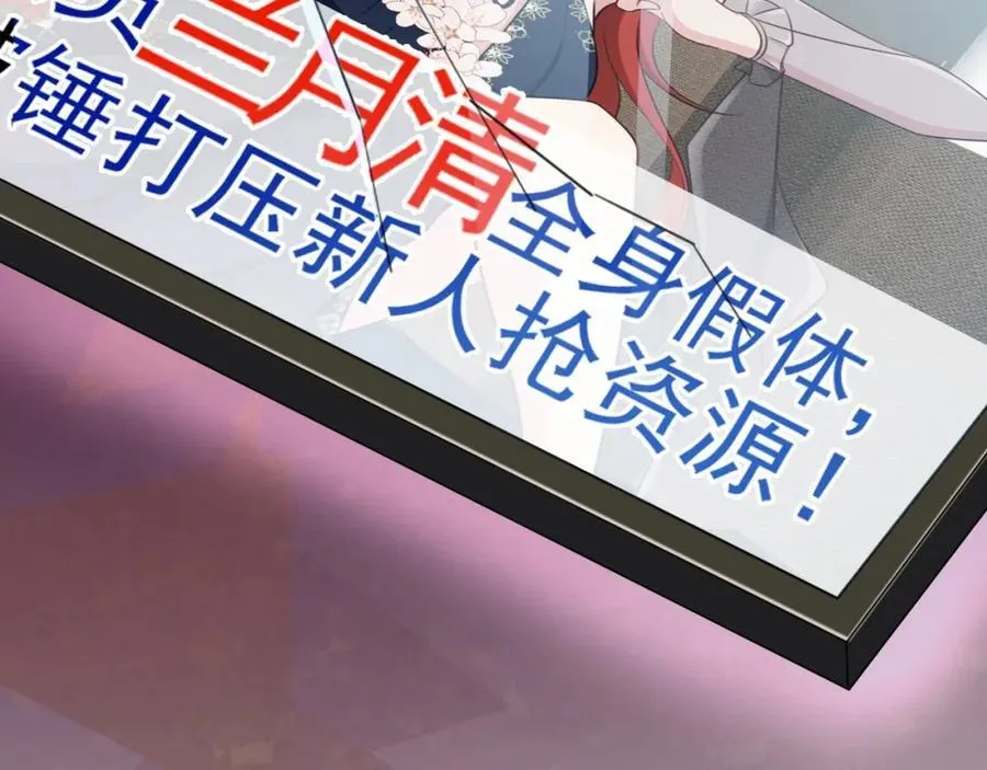 第78话 人造美女？123