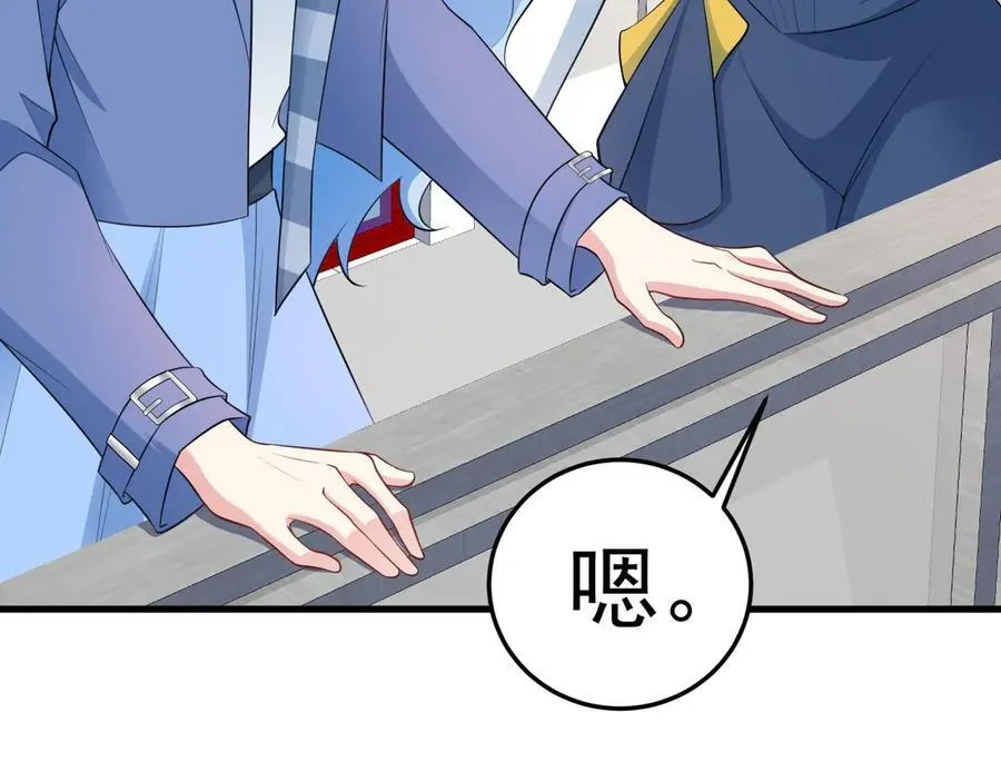 第88话 渣男贱女互撕？！38