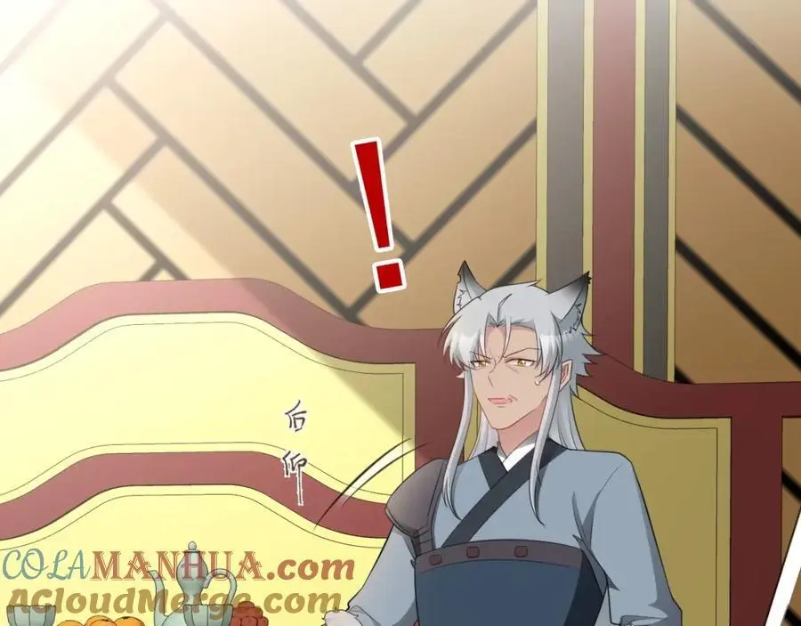 第67话 挥刀捅亲爹！156