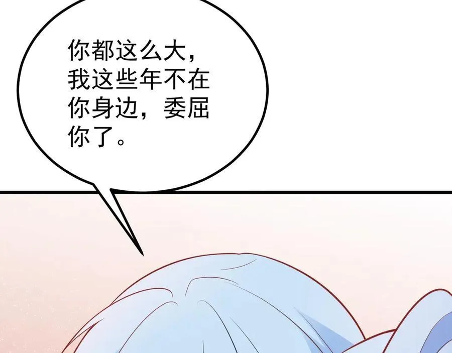 第81话 乔瑜苏醒93