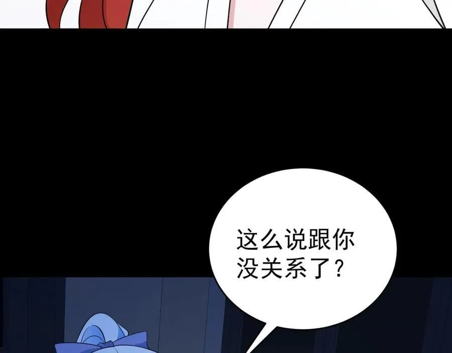 第80话 佳丽公关！10