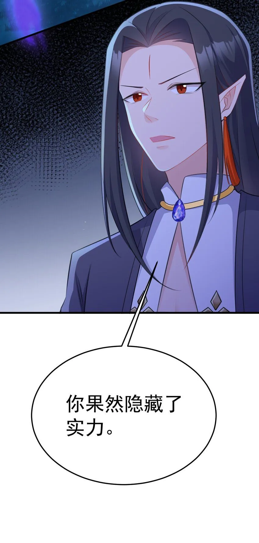 第46话 咦！全是口水42