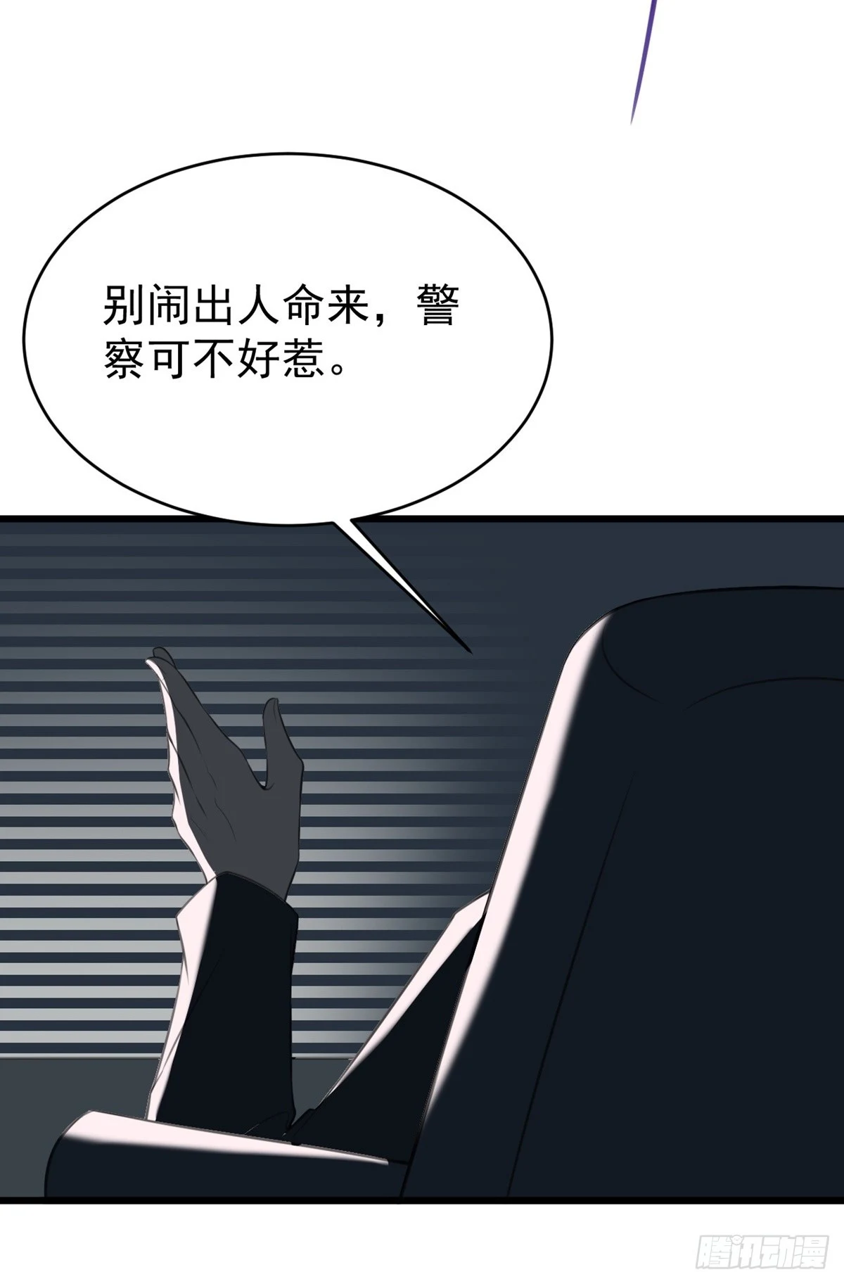 第18话 现代版王宝钏18