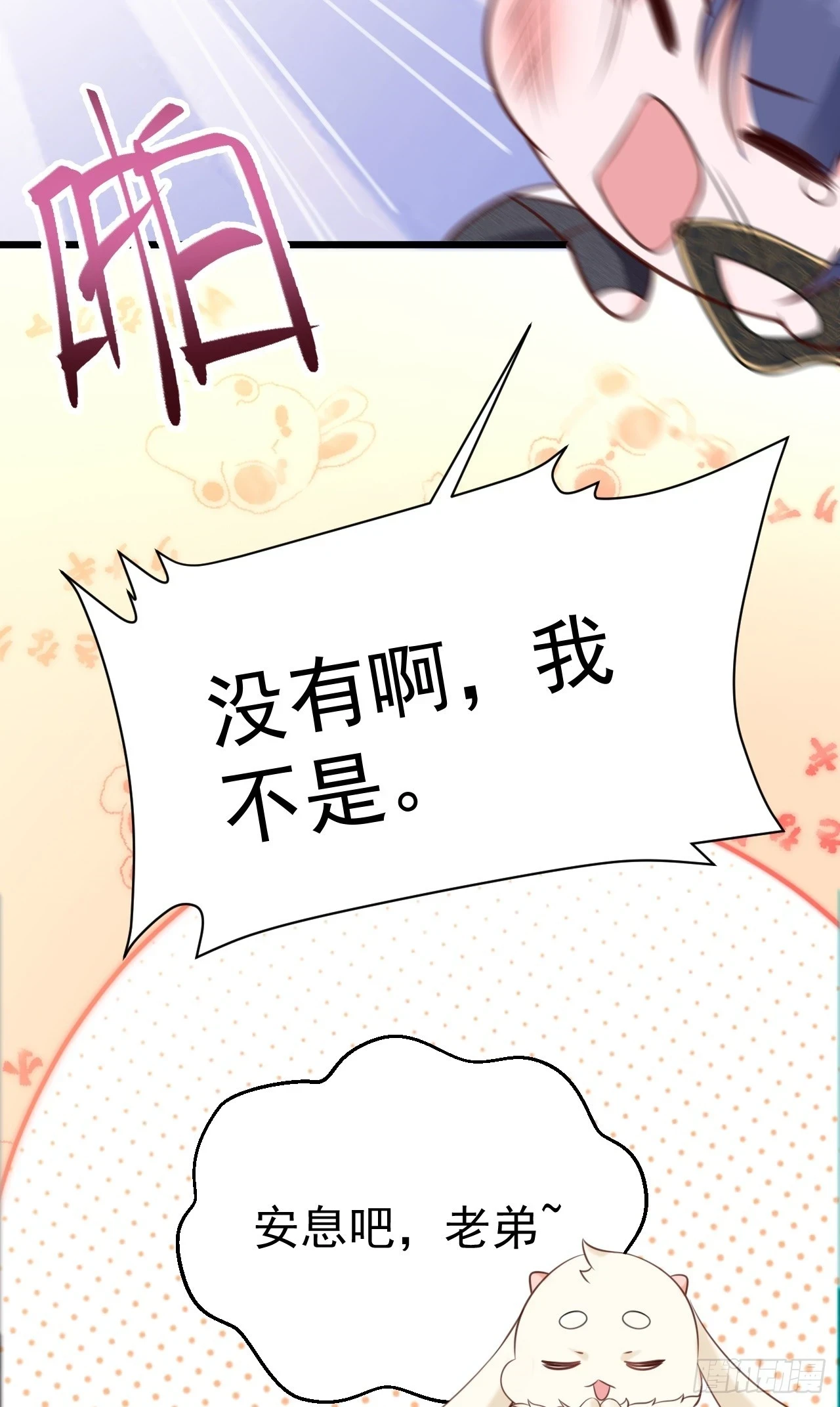 第19话 陷入循环52