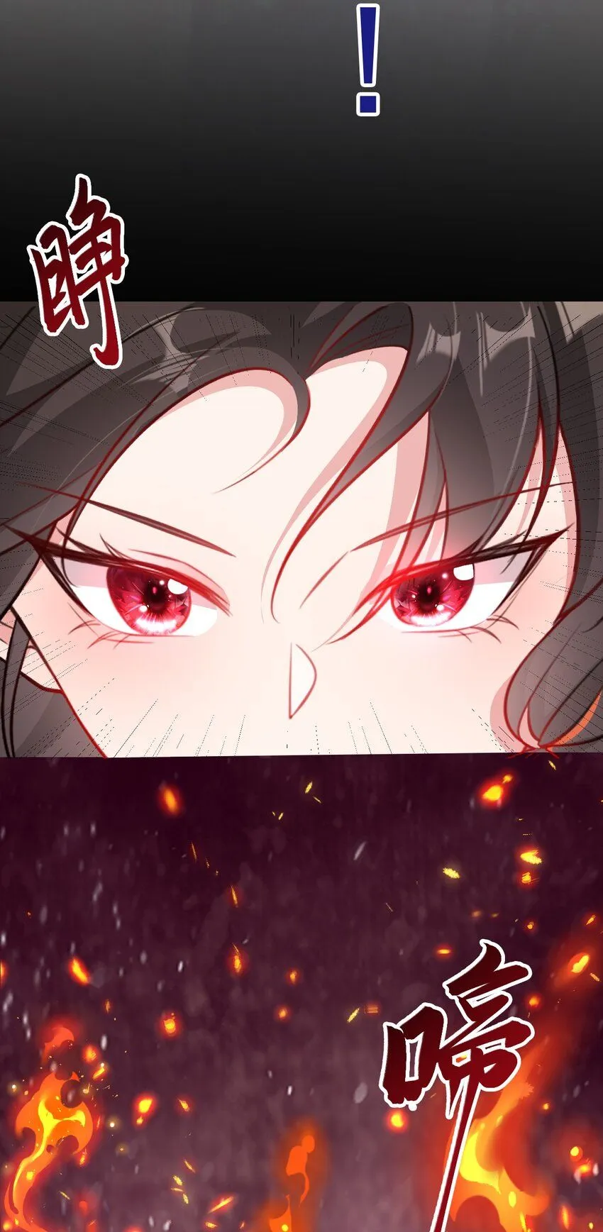 第42话 仙宗上门，不安好心11