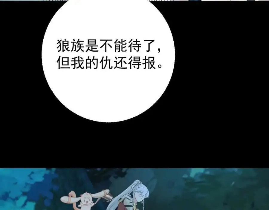 第68话 请你喝上等烈酒！39