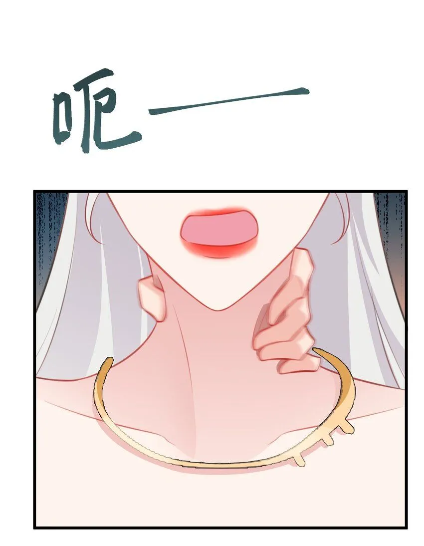 第45话 离间计成功！48