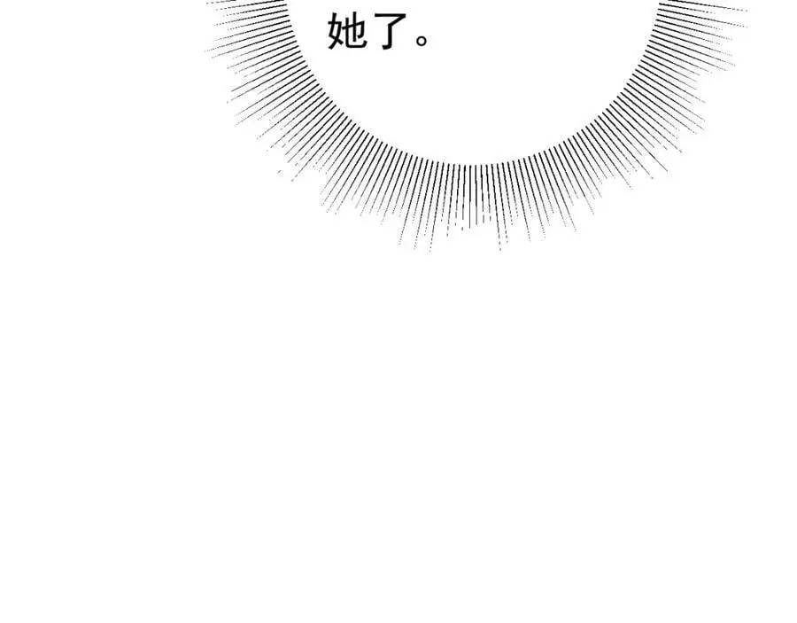 第67话 挥刀捅亲爹！209