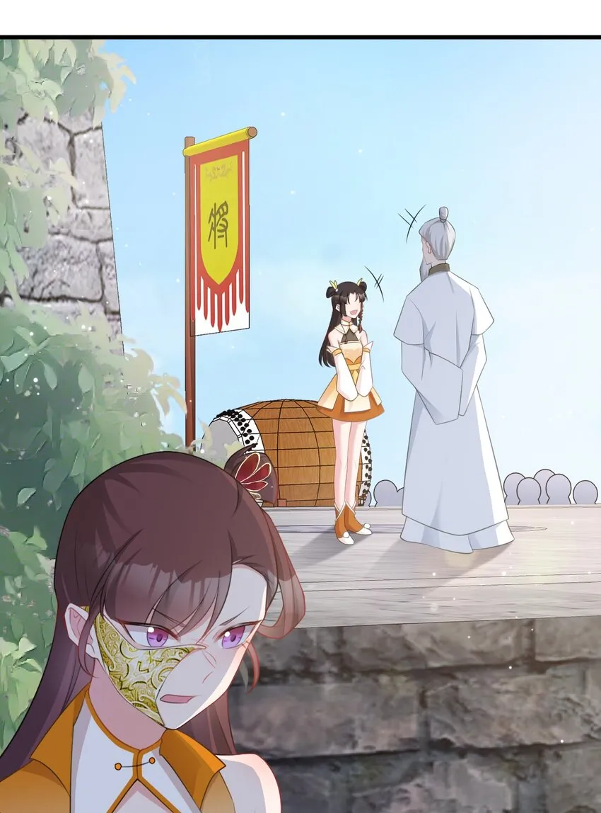 第33话 护短的师尊7