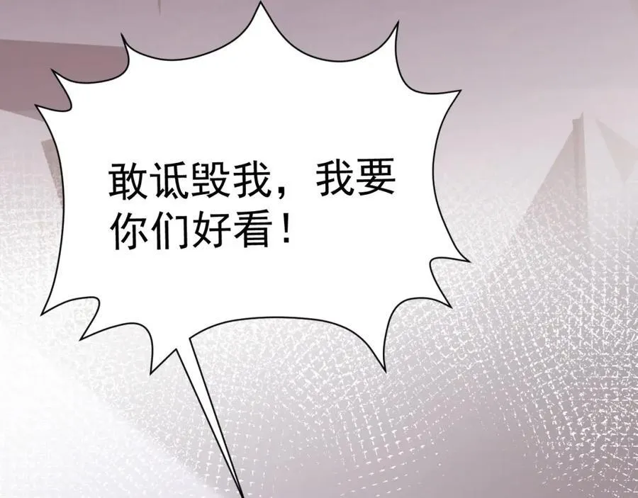 第78话 人造美女？125