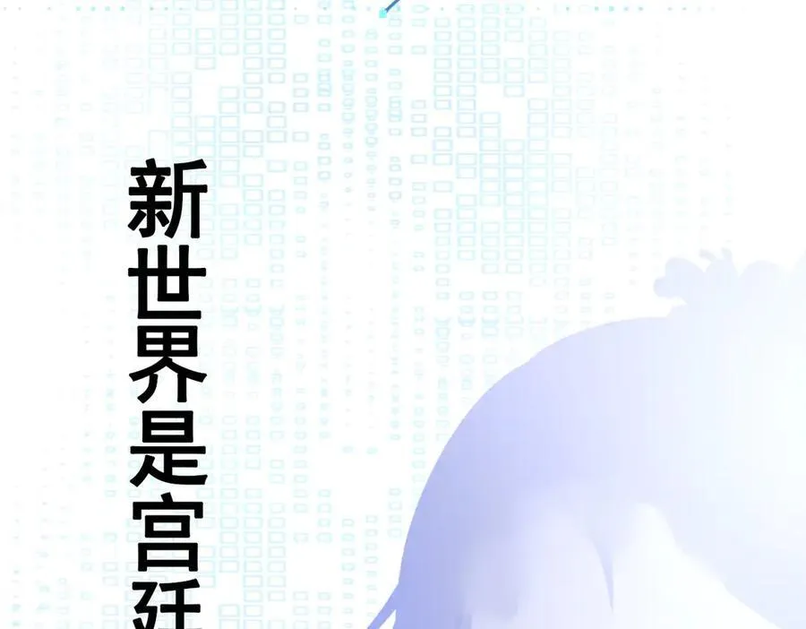 第89话 善恶到头终有报157