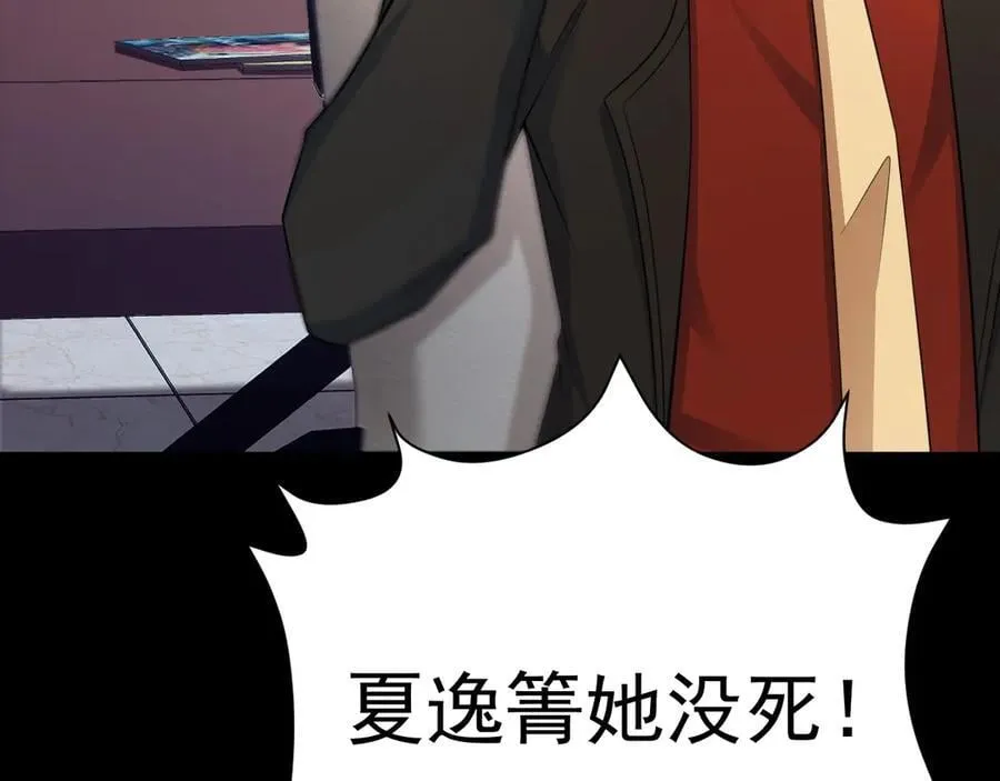 第80话 佳丽公关！47
