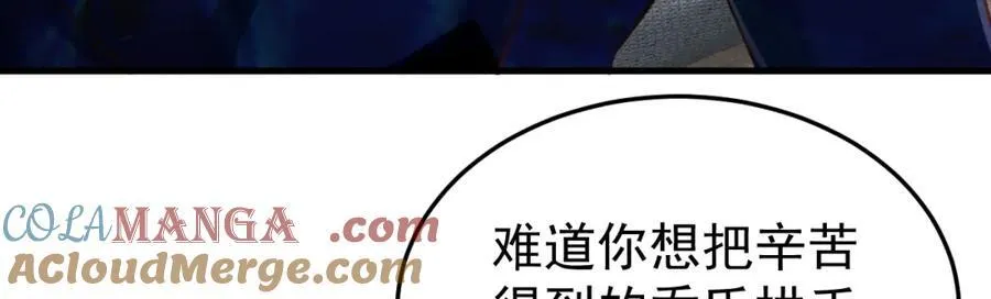 第75话 忠犬保镖上线12