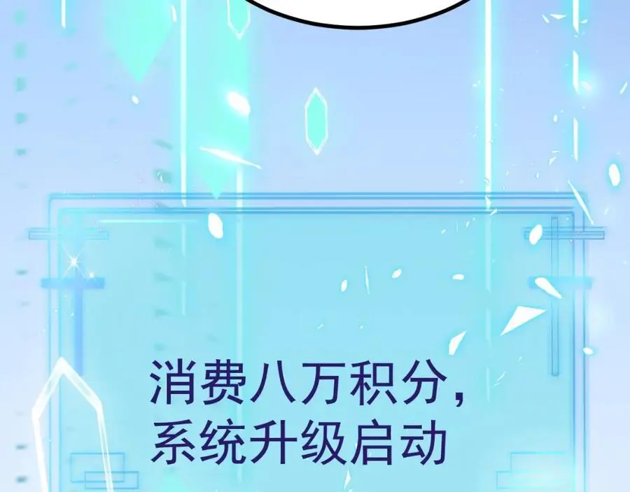 第55话 呀呼~度假啦33