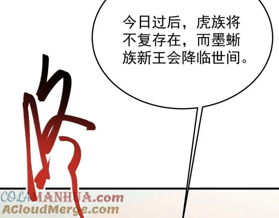 第58话 恶人自有恶人磨！52