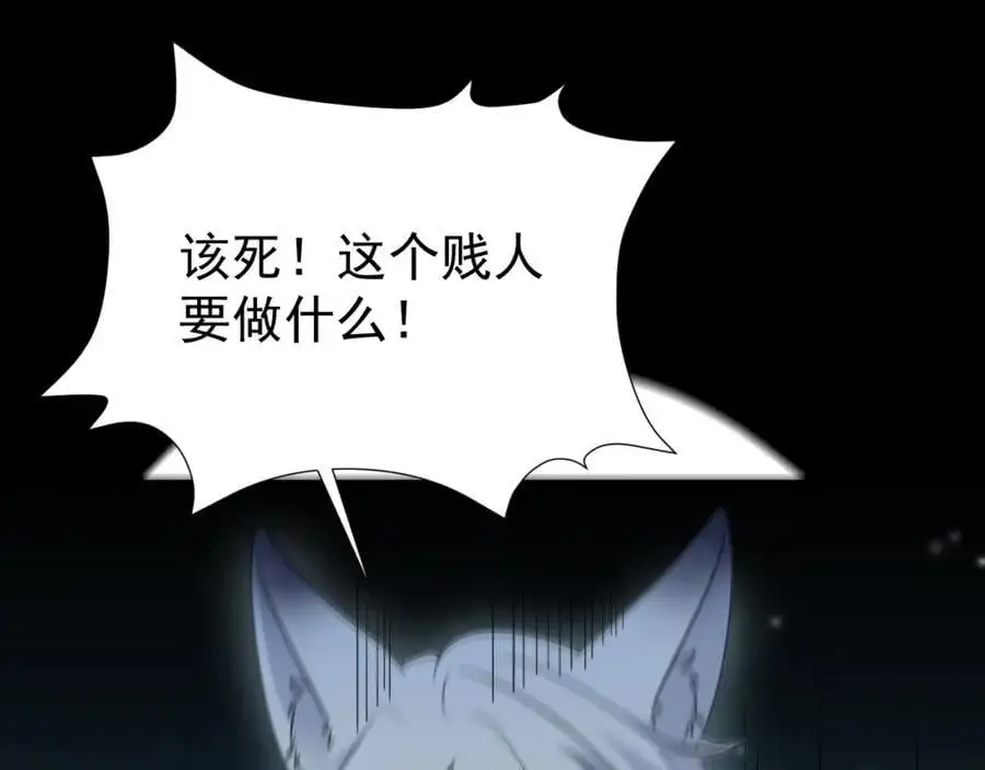 第68话 请你喝上等烈酒！65