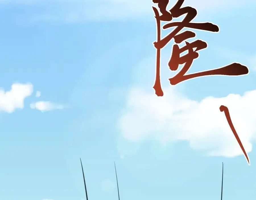 第66话 撕破脸皮！149
