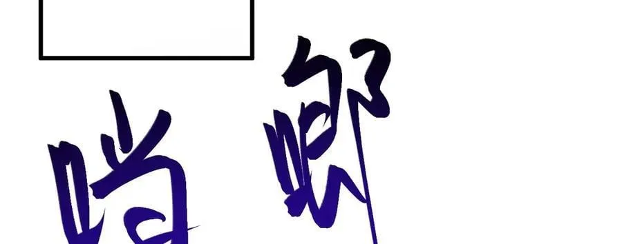 第90话 解锁！西方小世界151