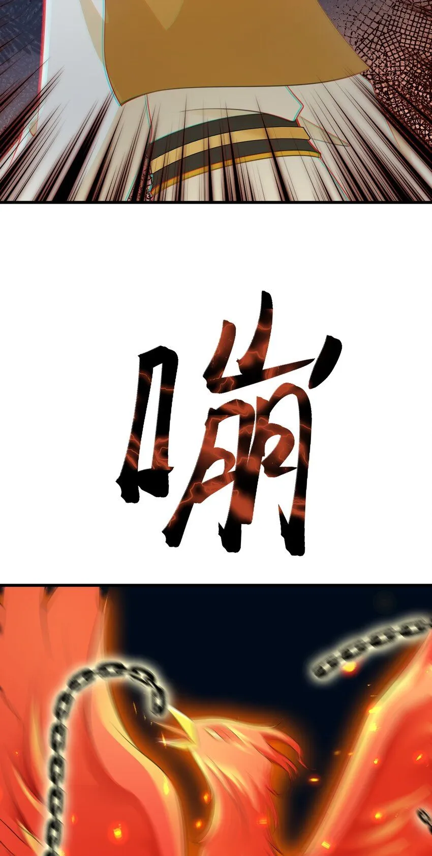 第51话 古莫假死？！23