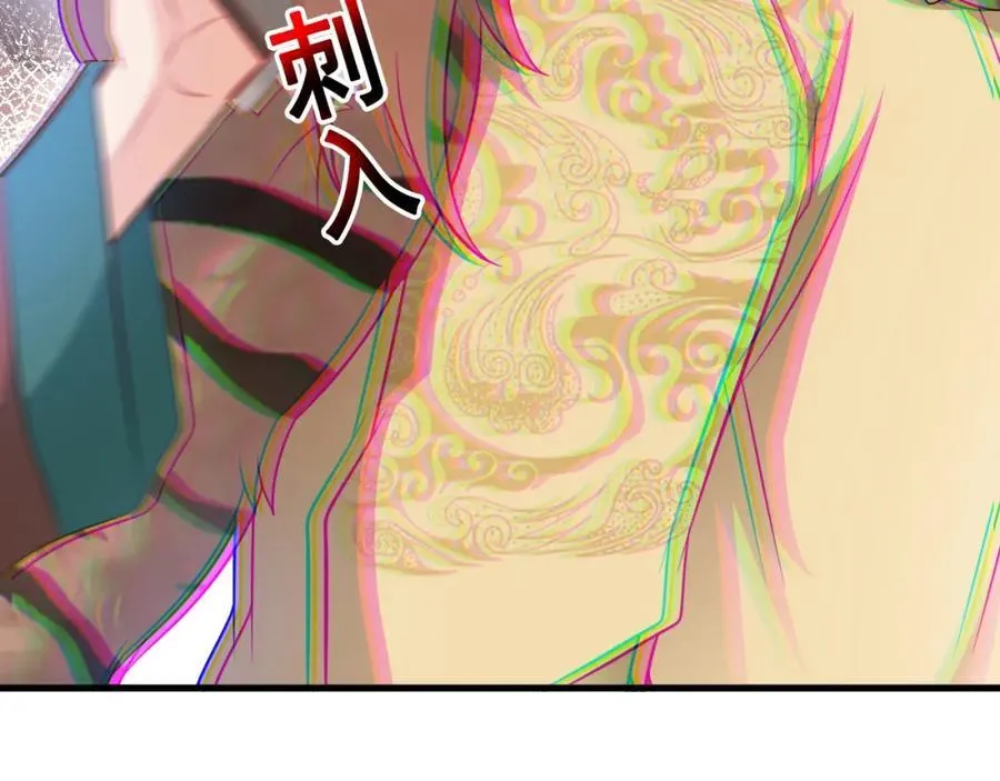 第71话 统一两族！11