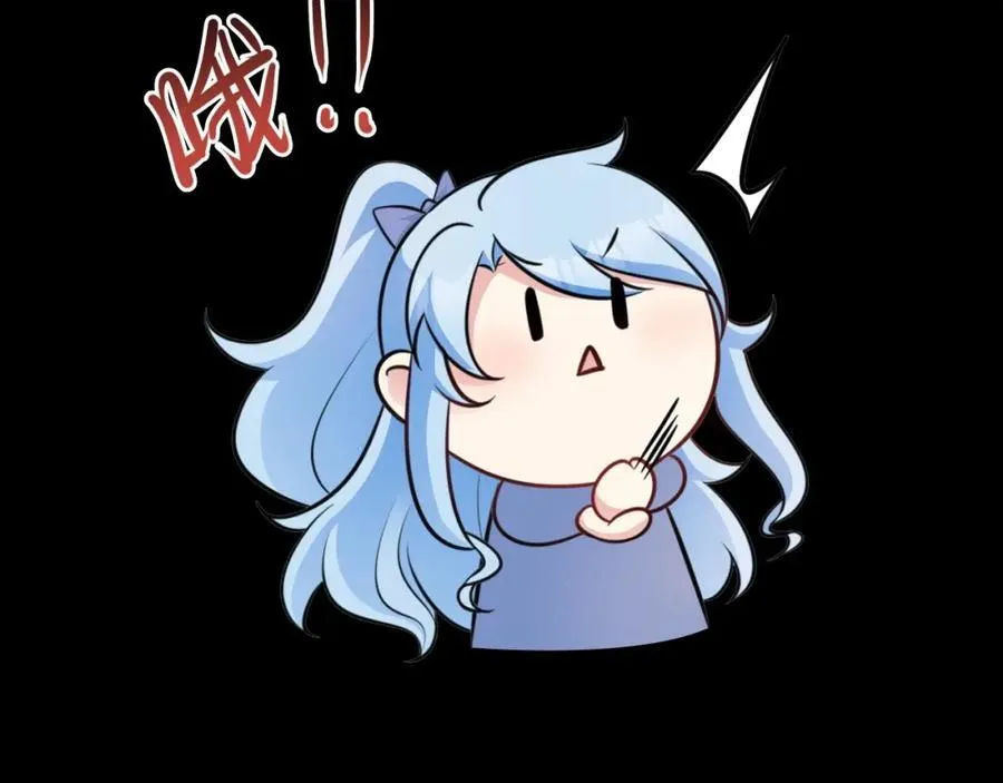 第77话章节名：黑料缠身41