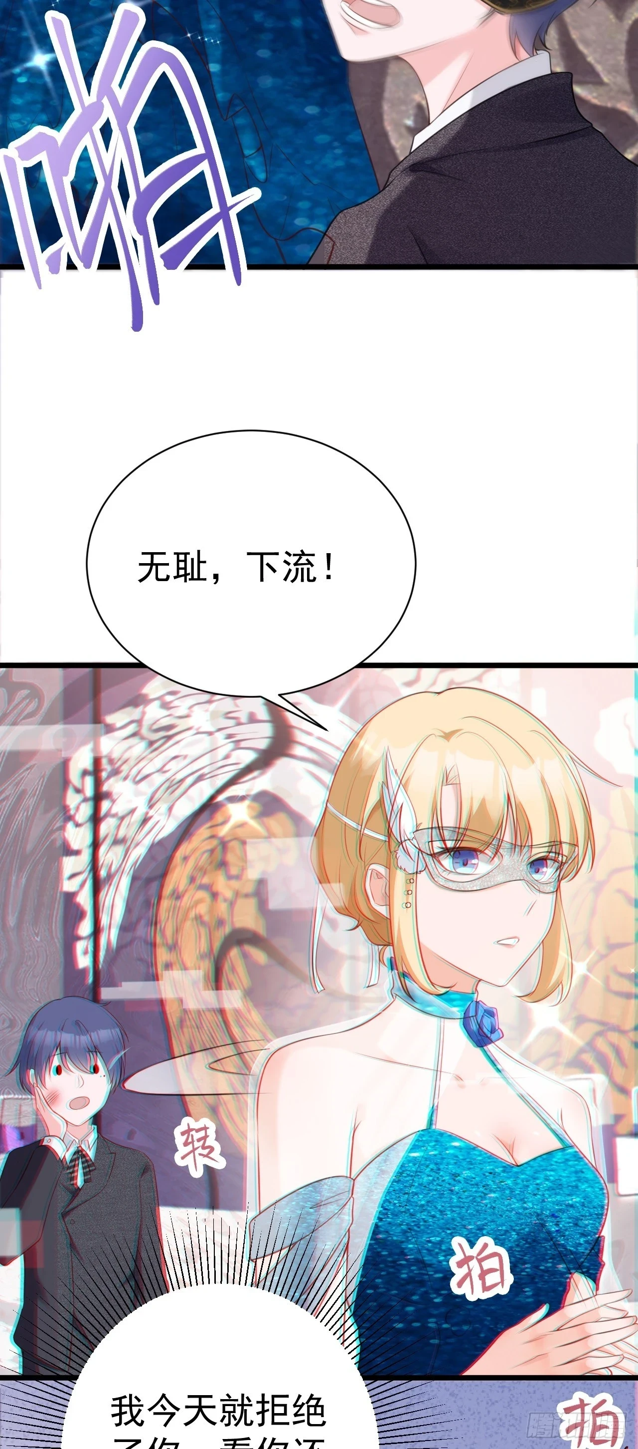 第19话 陷入循环47