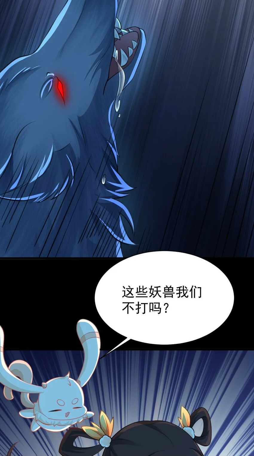 第37话 摧毁夏没脸的希望49