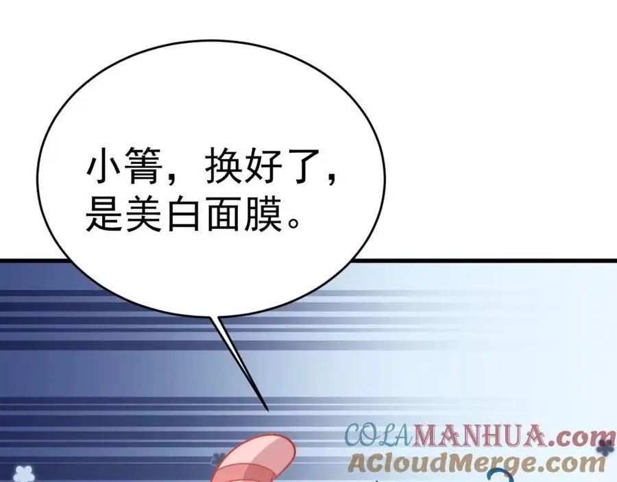 第55话 呀呼~度假啦80