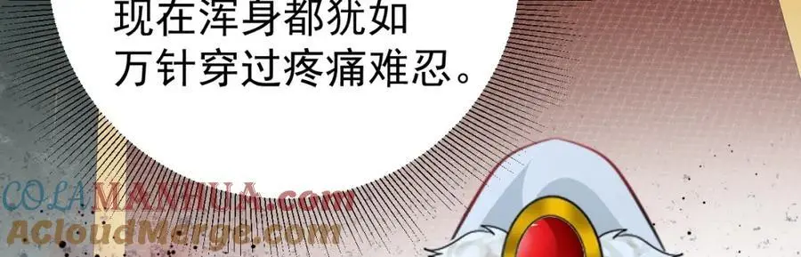 第68话 请你喝上等烈酒！128