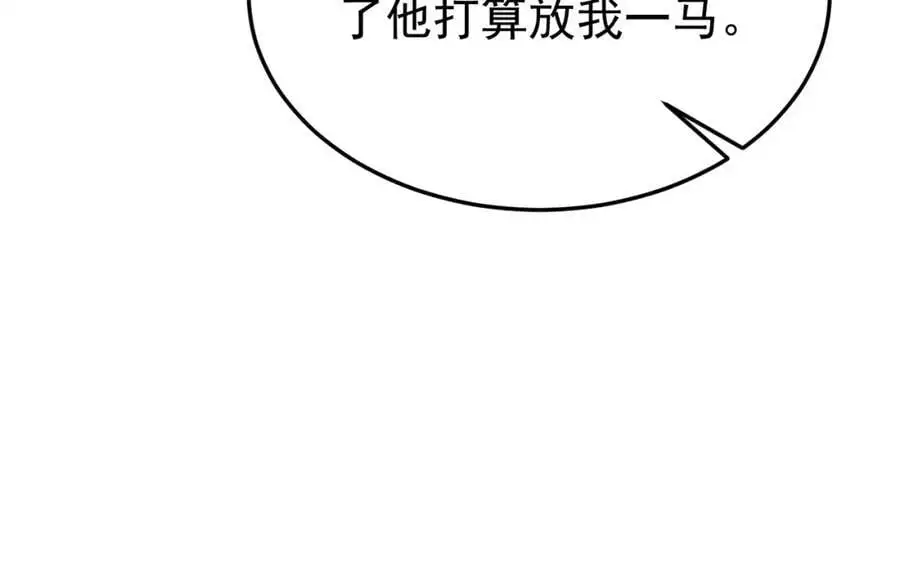 第58话 恶人自有恶人磨！39