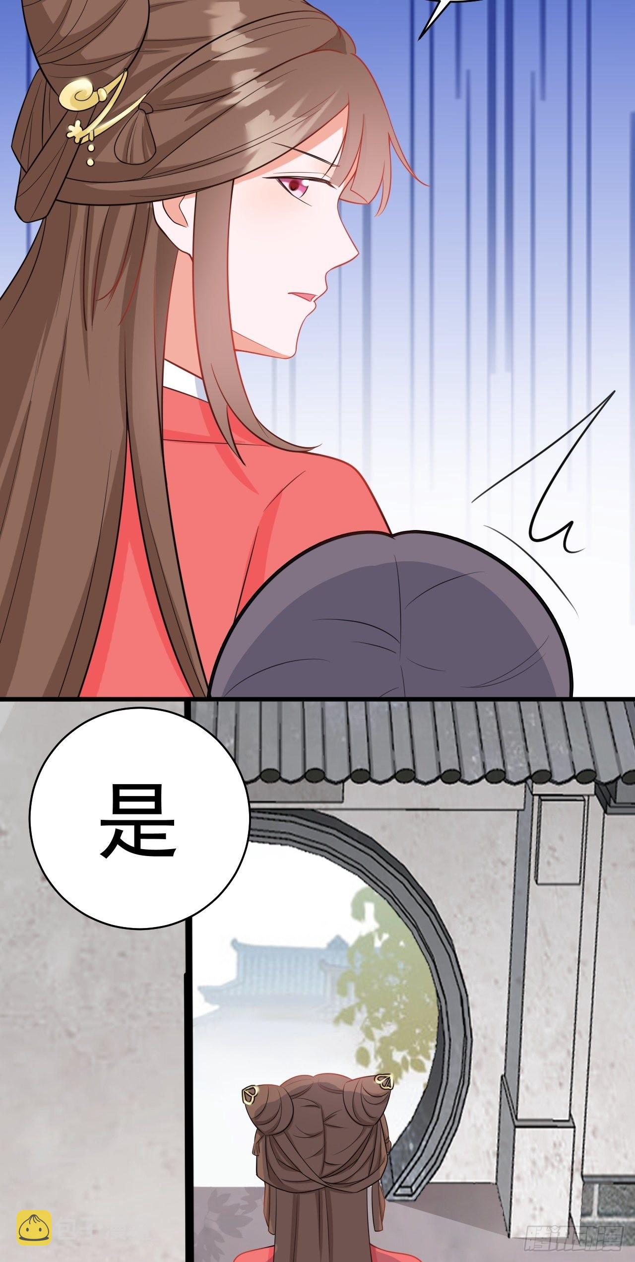 第3话 爱她，就捅她心窝子7