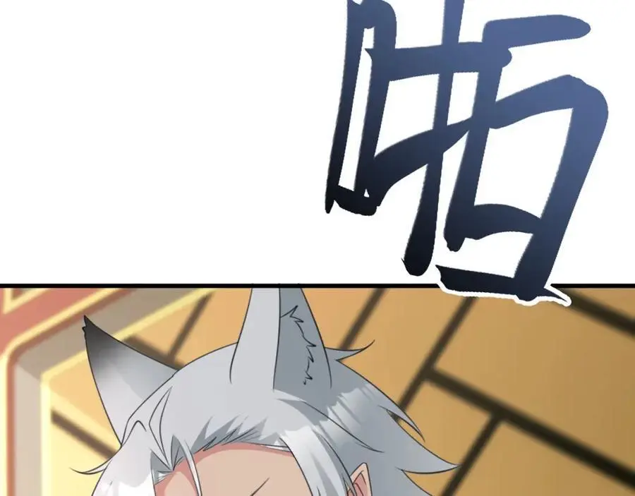 第66话 撕破脸皮！57