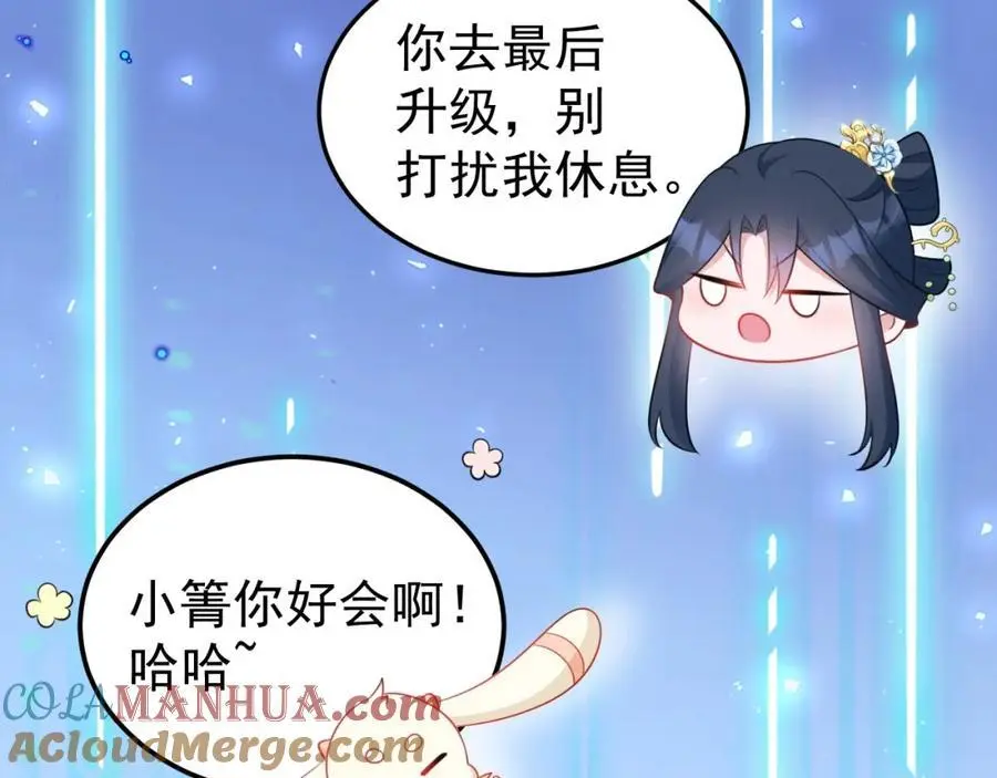 第55话 呀呼~度假啦44