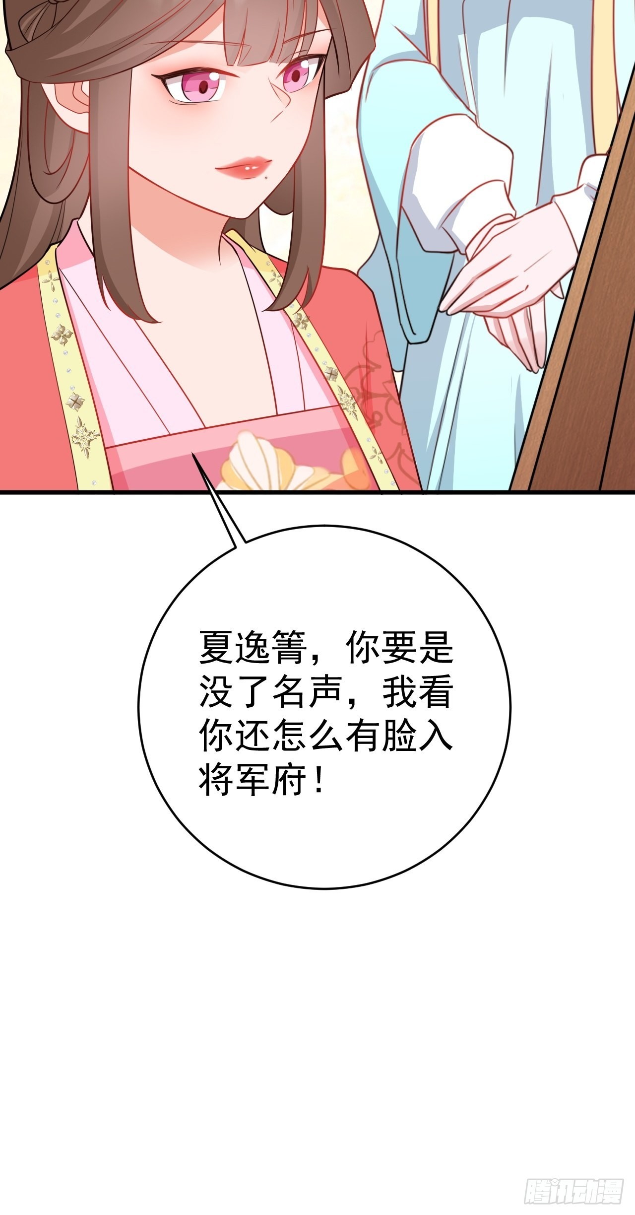 第6话 系统商城开启36