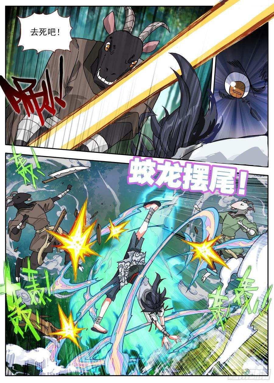 39 以一敌四5